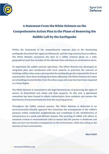A Statement From the White Helmets on the Comprehensive Action Plan in the Phase of Removing the Rubble Left by the Earthquake